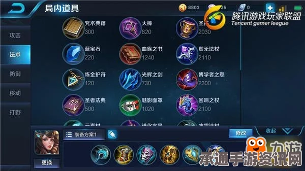 王者荣耀体验服最新更新解析，大乔未出先削弱—技巧与方法探讨