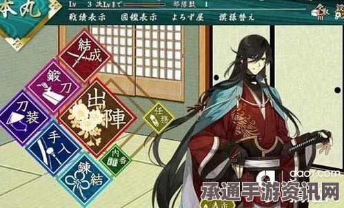 深度解析刀剑乱舞战斗阵型，策略、效果与克制之道