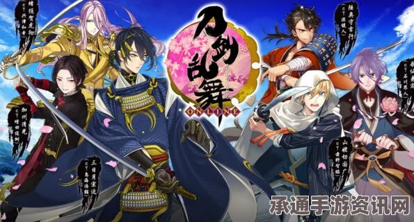 刀剑乱舞战斗阵型解析，各阵型效果与克制策略深度探讨