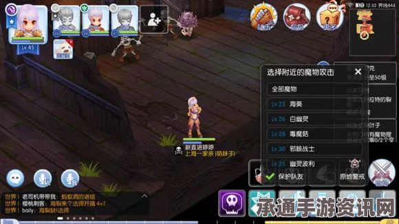 仙境传说ro手游，十字刺客的玩法与心得体会