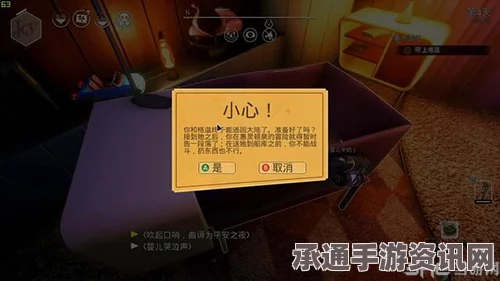 少数幸运儿校长成就解锁方法与技巧全面解析分享指南