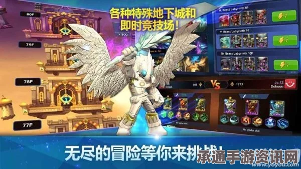 FGO日服卡里奥斯特罗技能宝具深度解析