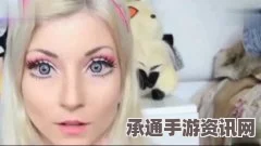 巴西真人芭比风靡全球，细腰巨胸成新宠—揭秘走红背后的技巧方法