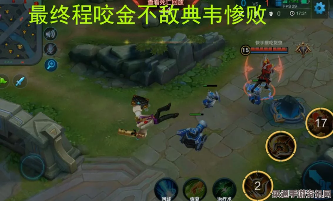 王者荣耀最新好基友战神榜，典韦与程咬金的无敌组合—技巧方法与实战解读