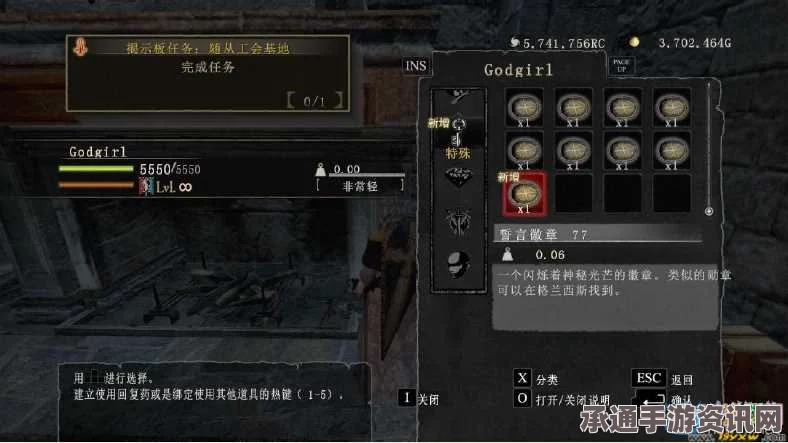 全面解析龙之信条2追随者徽章获取方法与技巧