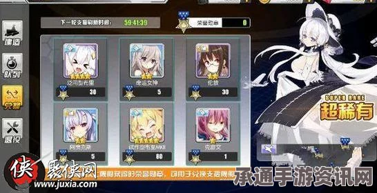 碧蓝航线，柏蔷薇紫芳香获取攻略与技巧大揭秘