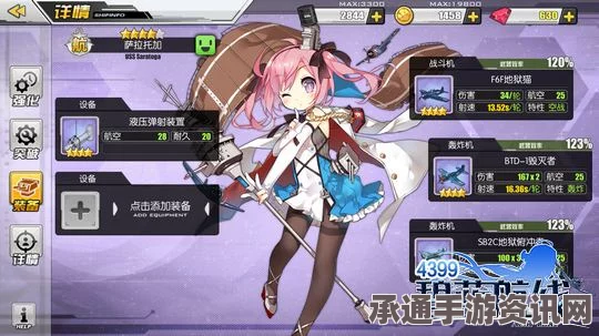 碧蓝航线新装备异世界冒险终端强度解析与实战技巧指南
