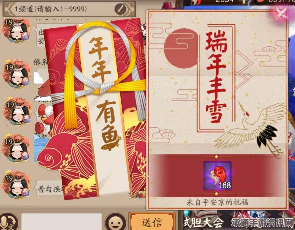 阴阳师手游，2亿下载感恩回馈，每日登录赠蓝票—深度解析技巧攻略