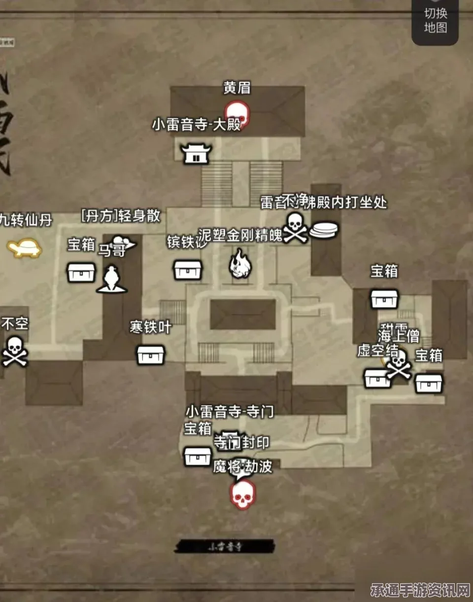黑神话，悟空定风桥全收集路线攻略及技巧解析