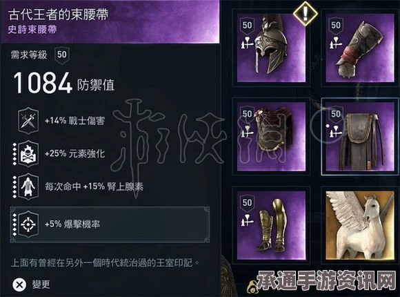 龙之信条2武器龙卷之流获取攻略及技巧方法详解