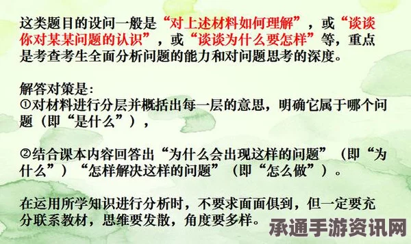 少数幸运儿皇后法拉第攻略大全，技巧方法详解与问答汇总