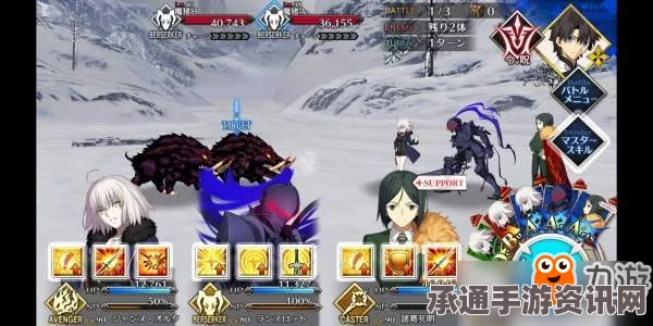 FGO国服4月1日周任务攻略详解与技巧分享指南