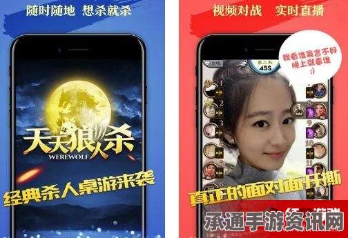 天天狼人杀女巫自救攻略，自救方法与技巧详解
