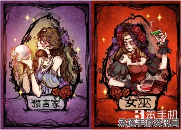 天天狼人杀女巫自救及技巧方法详解