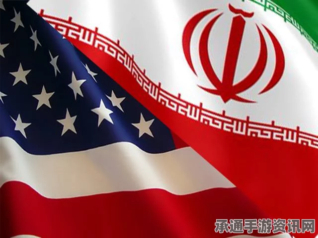 国际情势变化与伊朗制裁解除，寻求合作与重建之路