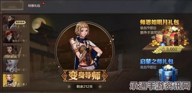 少数幸运儿，要钱不要命的游戏攻略与技巧分享