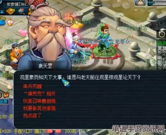 王者荣耀英雄熟练度详解及英雄学院任务指南与技巧攻略
