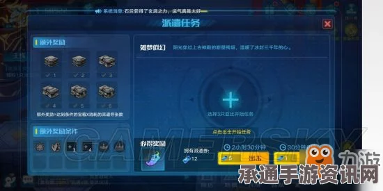 少数幸运儿瘟疫戏法攻略，解锁方法与实用技巧分享