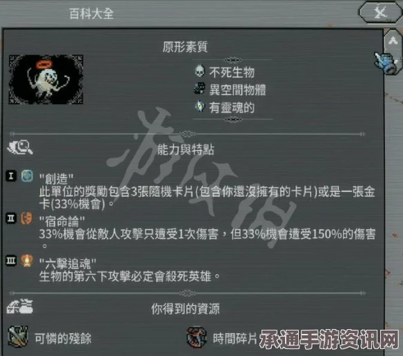 少数幸运儿瘟疫戏法成就解锁方法分享，实用技巧与攻略