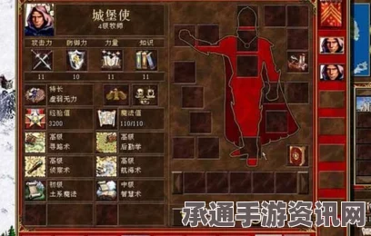 英雄无敌3新手攻略，入门技巧分享与注意事项指南