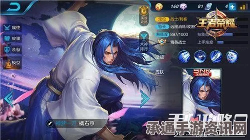 王者荣耀2月21日英雄调整深度解析，赵云与橘右京改动及应对技巧与策略指南
