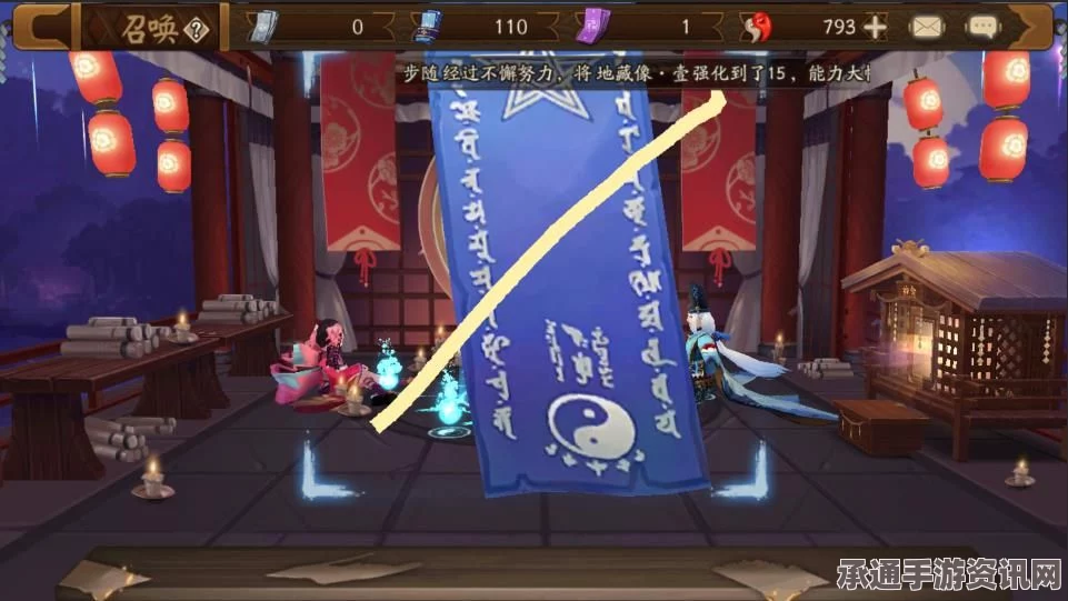 阴阳师24年4月神秘图案详解，技巧方法与应对策略