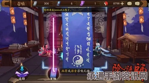 阴阳师四月神秘图案详解，技巧攻略与应对策略分享