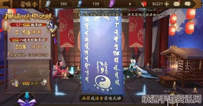 阴阳师24年4月神秘图案详解，技巧方法与应对策略