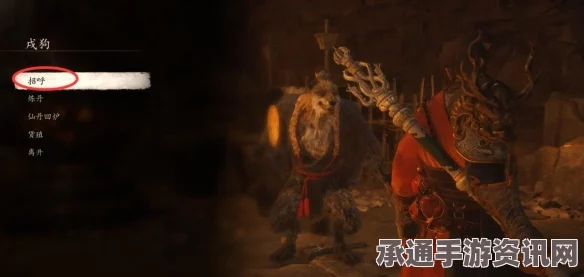 黑神话，悟空法术禁字法的奥秘与获得方法详解
