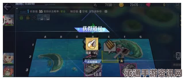 碧蓝航线愚人节活动攻略，线索寻找与技巧分享