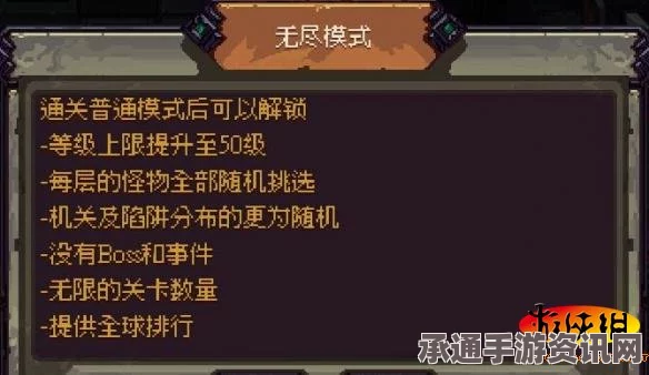 黑神话悟空石敢当角色解锁攻略与技巧深度解析