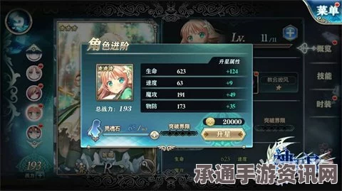 黑神话，悟空石敢当角色解锁攻略及技巧解析
