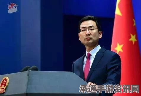 外交部回应，中方不会同任何参与对台军售的美企开展合作—策略解析与问答环节