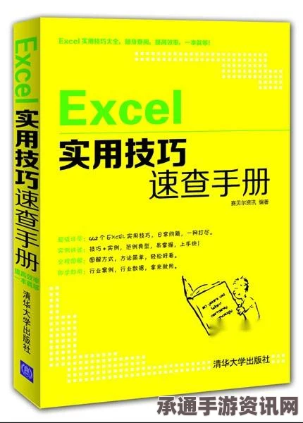 黑相集心中魔攻略大全，技巧方法、实用指南全解析