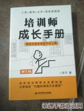 黑相集心中魔攻略，技巧方法与实用指南
