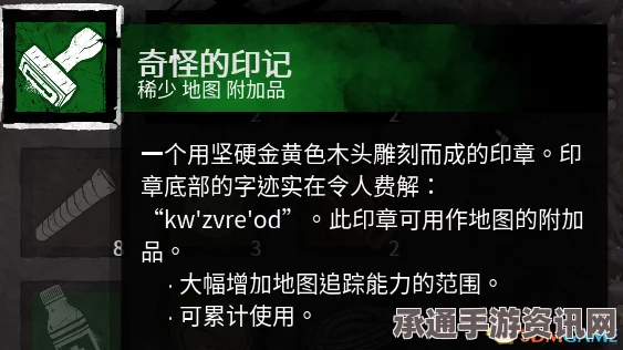 黑相集心中魔攻略，技巧方法与实用指南