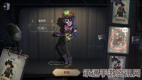 第五人格小丑捣蛋裘克深度解析及愚人节活动攻略