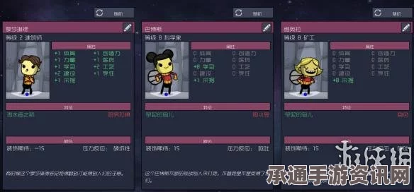 缺氧新手攻略详解，入门到进阶技巧全解析