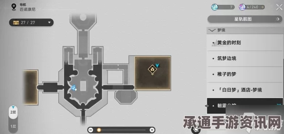 崩坏星穹铁道泄泄火成就攻略，技巧方法与达成指南