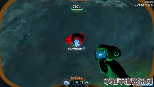 深海迷航全资源收集图文攻略，资源位置详解与技巧方法