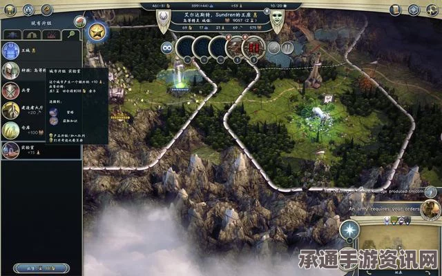 奇迹时代3全攻略详解，系统教程、战役攻略与技巧分享，精灵挑战一网打尽