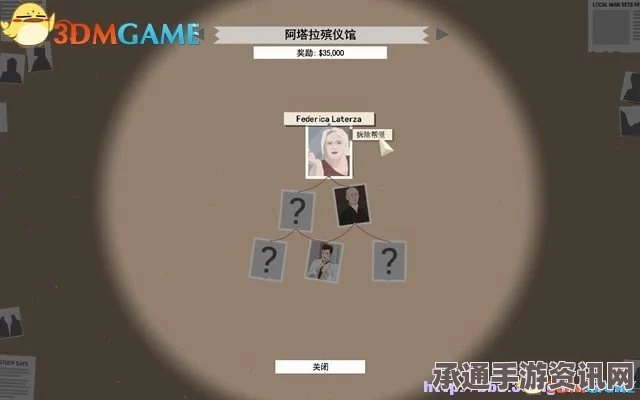 这是警察图文系统教程及全案件解答攻略_3DM单机游戏技巧详解