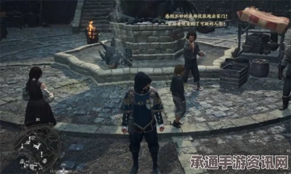 龙之信条2，功罪的棋子任务攻略及技巧方法详解