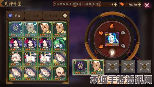 阴阳师手游，破两亿用户福利，勾玉未到账问题解析及技巧方法