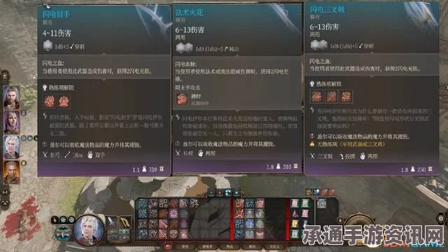 博德之门3全任务攻略，技巧方法与实用指南