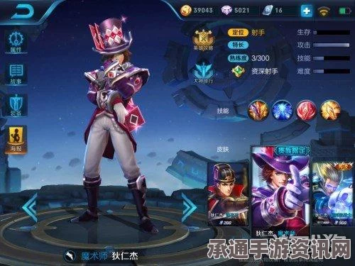 王者荣耀中的ADC角色详解与技巧方法