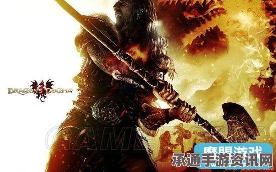 解析攻略，勇壮之剑获取攻略与技巧分享——龙之信条2实战指南