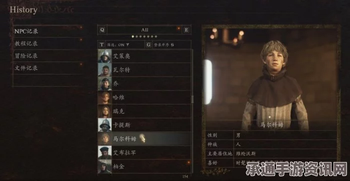 全面解析，如何获取龙之信条2中的勇壮之剑及获取技巧