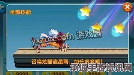 天天酷跑流星狮爷与飞天云豹觉醒对比分析及技巧探讨