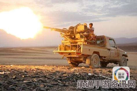 沙特全球反恐联盟构建，方法与技巧深度探讨